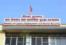 shram-tatha-rojgar-mantralaya