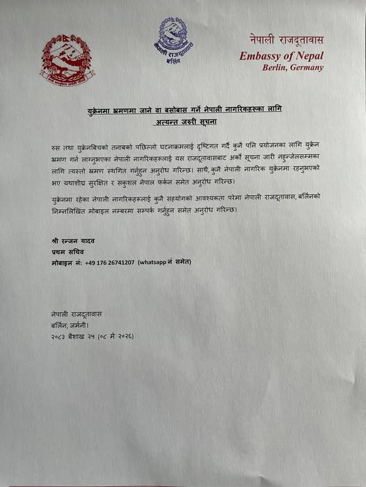 notice