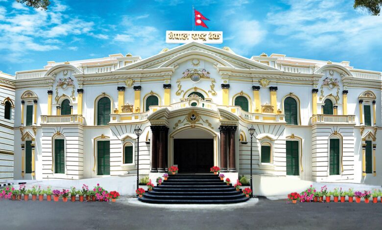 nepal rastra bank