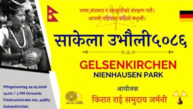 sakela