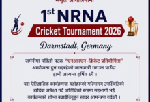 cricket in germany