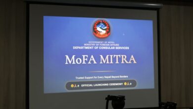 mofa